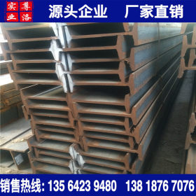 上海现货批发q235鞍钢工字钢价格便宜厂家直销