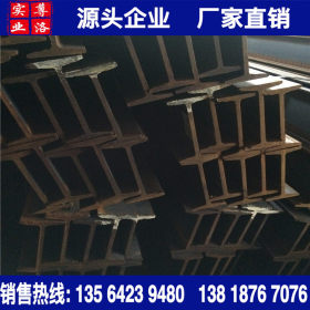 上海现货供应45#工字钢abc型号均有货