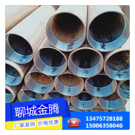 146*6.5管棚钢管 管棚钢管生产厂家 按图纸要求定做管棚钢管厂家