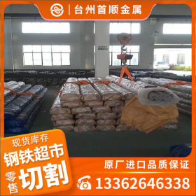宁波 杭州 台州厂家批发ASTM1566锰钢 美标ASTM1566现货