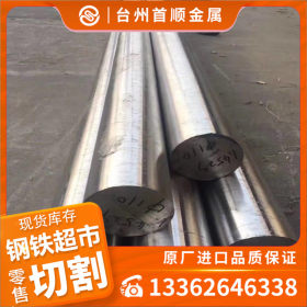 日标sncm439合金结构钢 sncm439合金方钢 sncm439高强度钢材