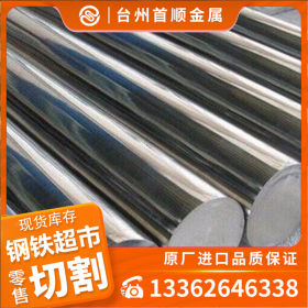 贵钢1144易切削钢材料厂家 价格行情 材料属性 化学成分