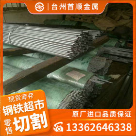 台州供应60crmov结构钢 规格齐全，现货批发