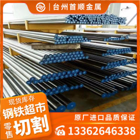 台州现货销售优质Cr12模具钢_厂家直销 大厂质保