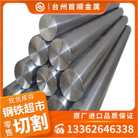 现货供应T10A圆钢供_T10A碳素工具钢