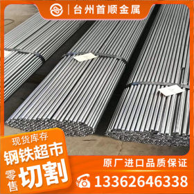 供应优质25CrMo4圆钢 大厂定制25CrMo4n材料规格全 厂家质保