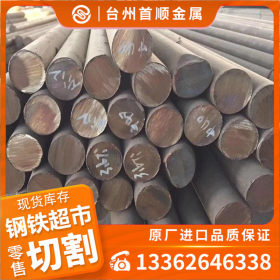 台州哪里有卖45B钢材圆钢_台州45B批发厂家
