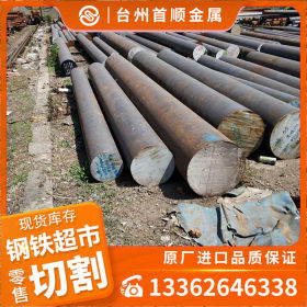 台州45Mn合金钢哪里有卖-台州买45Mn圆钢 钢材材料