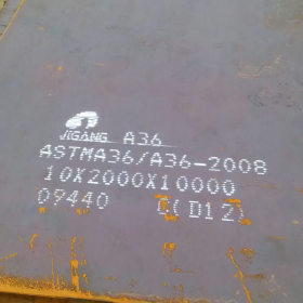 DH36船板 合金钢板现货供应 规格齐全可切割 提供原厂质保书