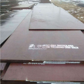 Q370R钢板 Q370R容器板 安钢厂家直销 现货价格