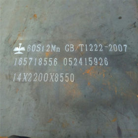 厂家直销 60Si2Mn弹簧钢板 硅锰钢板 60Si2Mn合金钢板 保证材质