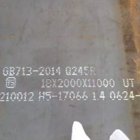 Q245R容器板数控火焰加工、切割加工Q245R容器板零割