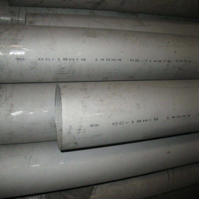 304不锈钢厚壁管 大口径无缝管 冷轧管 质量保证