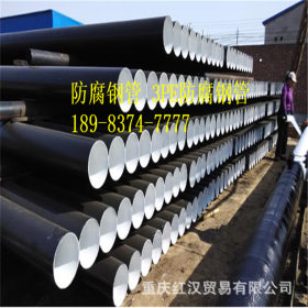 重庆3pe防腐钢管 加强级防腐无缝管厂家