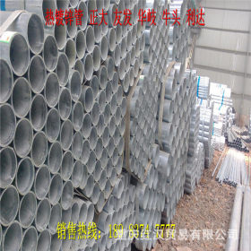 重庆Q235镀锌管厂家 华岐热镀锌管 镀锌焊管批发