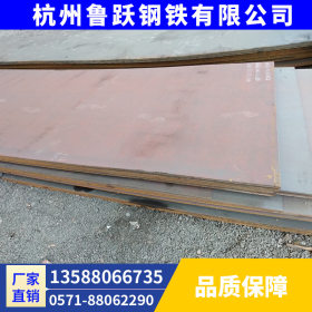 低合金钢板中厚板可定尺切割现货规格齐全