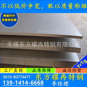 厂家直销 316L不锈钢板316L不锈钢板 质量保证 规格齐全