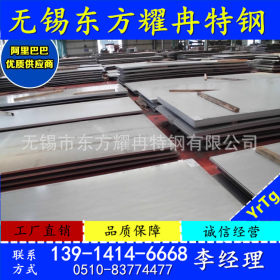 【东方耀冉】销售321不锈钢钢板 0Cr18NiTi不锈钢板  SUS321板材