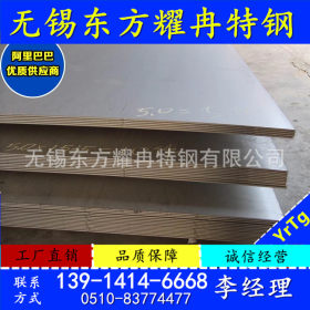 【东方耀冉】316双面不锈钢板现货批发零售  材质准确量大规格全