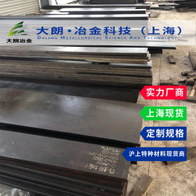 Q235合金钢板碳素结构钢高强度硬度高韧性Q235上海配送到厂