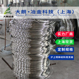Q235NH冷镦钢线材耐腐蚀钢高韧性塑性高耐磨上海现货