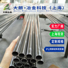 TP304不锈钢管现货供应宝钢优质钢材TP304送货到厂可定制加工
