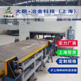 SM400A/B/C低合金结构钢板规格齐全上海大朗现货供应配送到厂