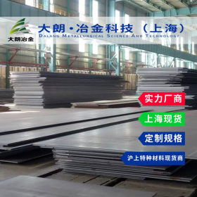 S235合金钢板碳素结构钢高强度高硬度S235上海大朗现货供应