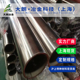 上海大朗冶金TP316H不锈钢管奥氏体钢耐腐蚀焊接性好现货供应