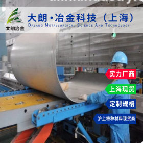 上海现货配送到厂17-4PH不锈钢钢带/圆棒耐压强度高抗腐蚀能力强