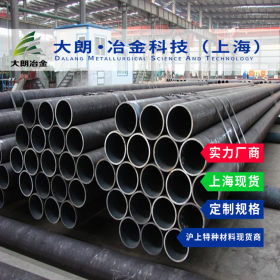 40CrNiMoA抚顺合金钢优质钢上海现货配送到厂硬度高