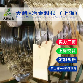 不锈钢4J36钢丝抗腐蚀性好上海现货配送到厂 价格可商谈 质量保证