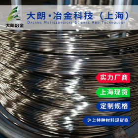 上海大朗冶金合金钢Gcr15线材盘圆高耐磨性高接触疲劳性能高硬度