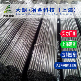 【大朗冶金】现货X5CrNiCuNb16-4不锈钢圆棒 固溶时效状态材质书