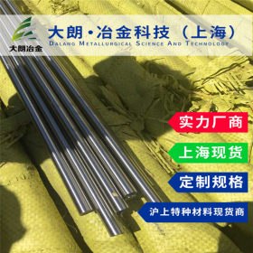 【大朗冶金】优质S31020不锈钢板 耐高温耐腐蚀S31020不锈钢棒材