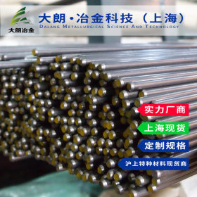 【大朗冶金】供销YF35MnV易切削钢圆钢切割 六角棒上海现货质保书