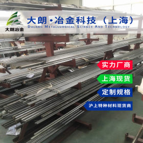 【大朗冶金】46mnvs3非调制用钢圆棒 上海现货供应 附原厂材质书