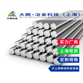 【大朗冶金】JIS日本标准 SUSXM7不锈钢圆棒 上海2号库现货可配送
