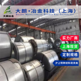 【大朗冶金】GB标准0Cr25Ni20不锈钢卷 可开平分卷 上海现货供应