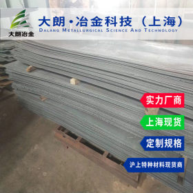 【大朗冶金】日标SS400碳素结构钢圆棒SS400钢板切割 原厂材质书