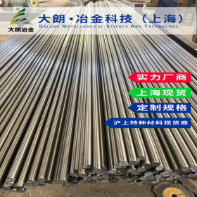 【大朗冶金】日本JIS标准 SUH616不锈钢棒 SUH616马氏体耐热钢