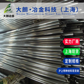 【大朗冶金】上海现货 1Cr17Ni2马氏体不锈钢圆棒 耐腐蚀柔韧性好