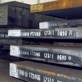 德产1.2311模具钢宝钢1.2311大模块锻打料精板精料加工2311板材