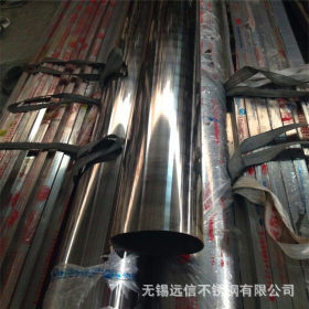 厂家大口径不锈钢管 304不锈钢管楼梯扶手护栏SUS304不锈钢装饰管