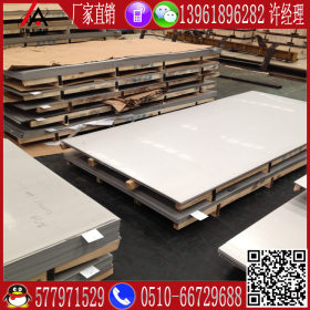 特价供应304超宽不锈钢板 2米超宽不锈钢板 1.8米不锈钢板价格
