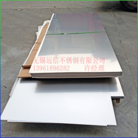 厂家直销201不锈钢板 不锈钢2B面板 工业板 可加工油磨拉丝抗指纹