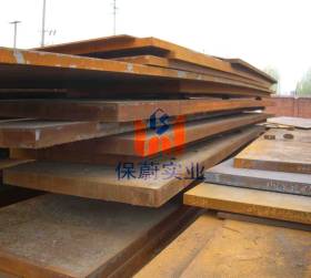 【上海保蔚】本钢GCr15退火料钢材GCr15钢板热轧板GCr15钢厂