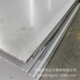 无锡现货直销20CR13不锈钢板一级板 太钢原平