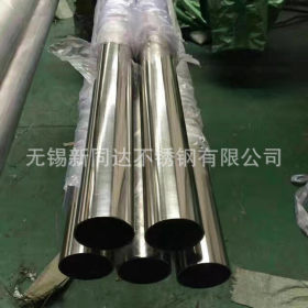 不锈钢管 不锈钢焊管 不锈钢无缝钢管生产厂家 201 304非标可定制