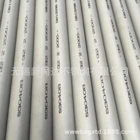 江苏厂家销售310S耐高温不锈钢焊管 电厂 锅炉专用32168无缝钢管